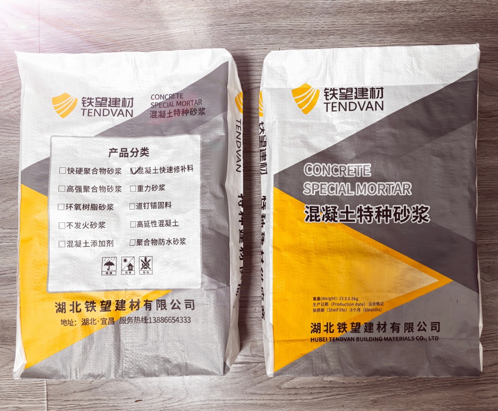 独山子封锚砂浆