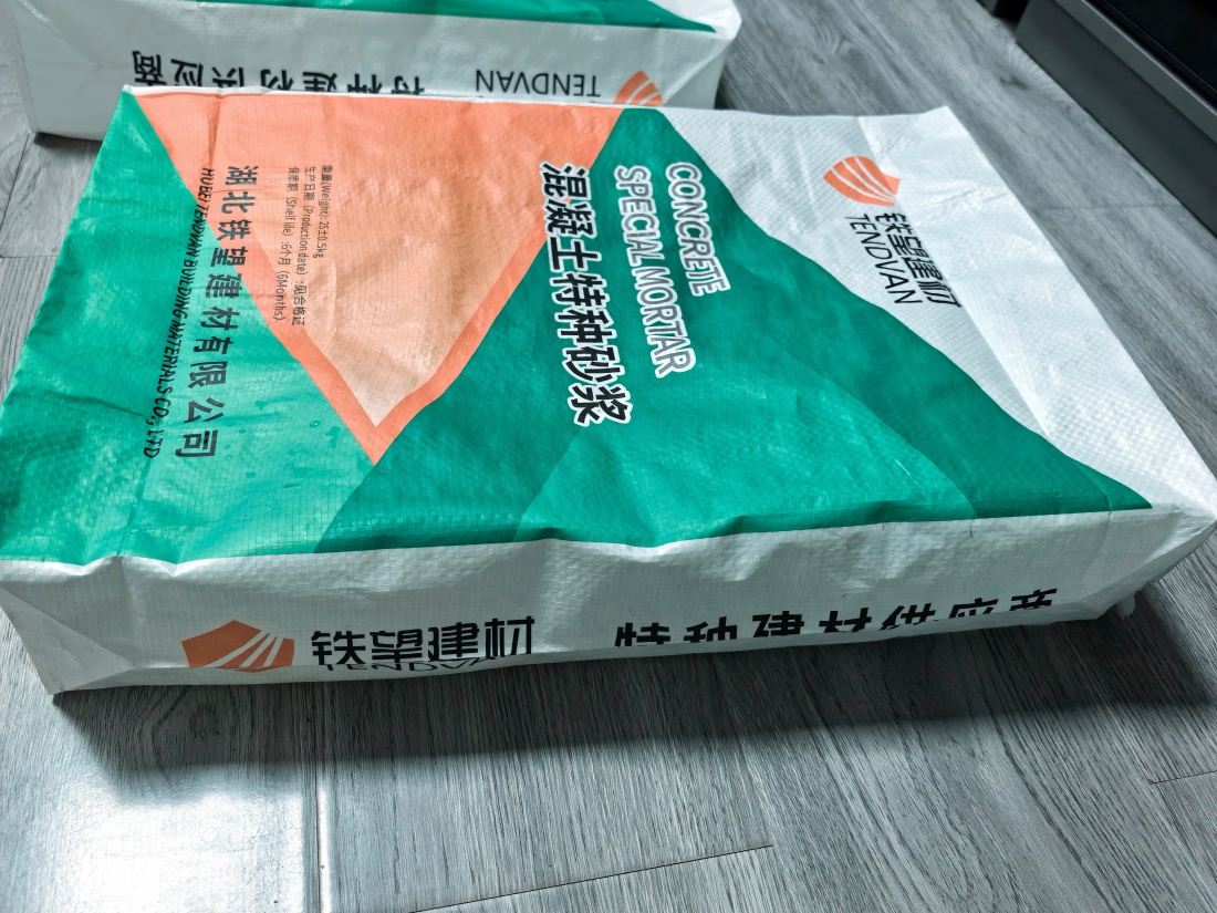 独山子抗裂密实剂