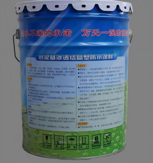 独山子水泥基渗透结晶防水涂料